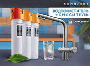 Omoikiri Nagano-BN, смеситель, нержавеющая сталь + Pure drop Lite