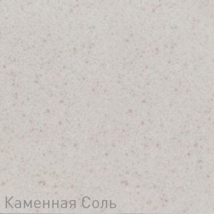 Фото товара: Zigmund & Shtain ZS 0800, смеситель, каменная соль  