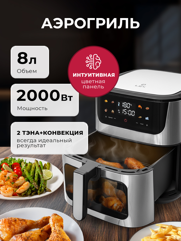 Фото товара: LEX LXAF 5455