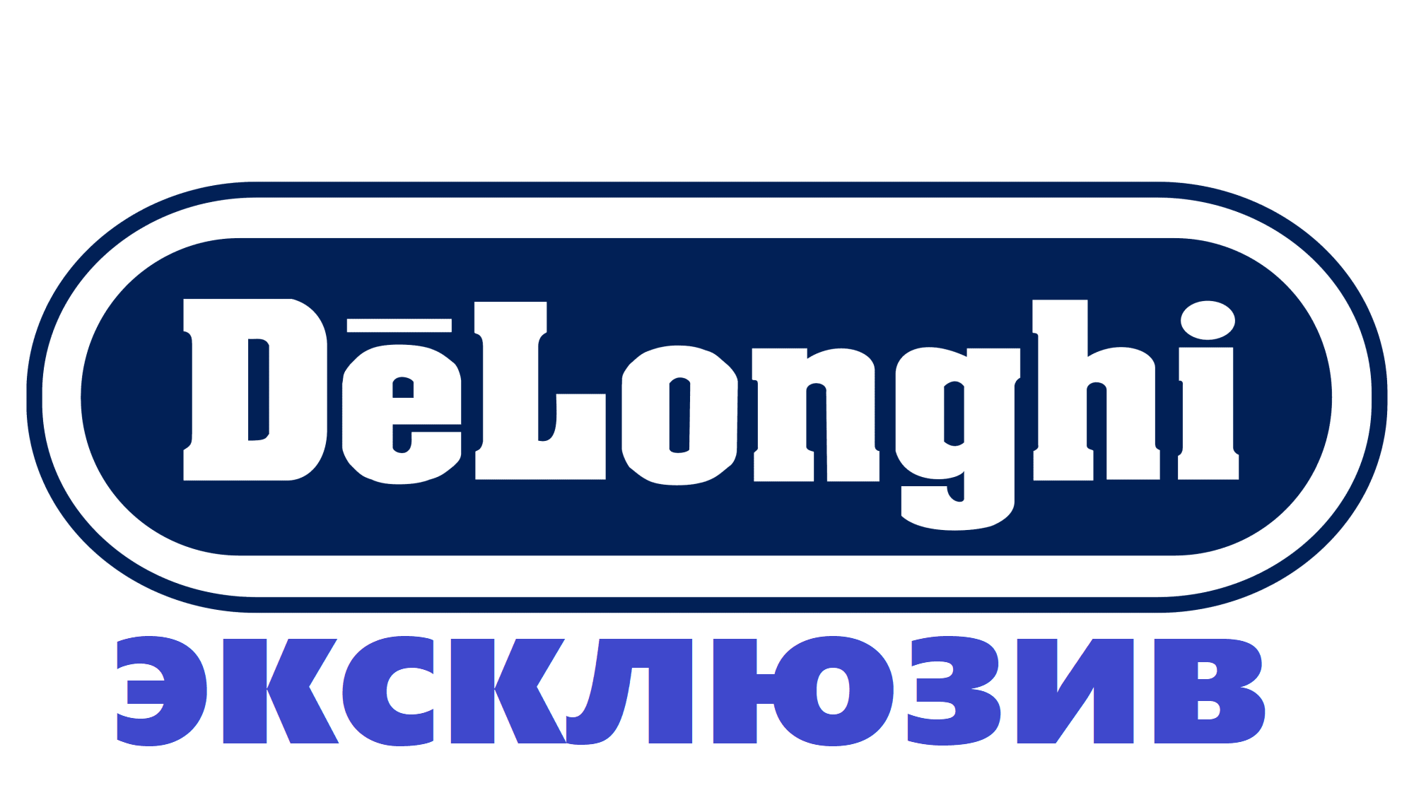 DeLonghi эксклюзив