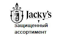 Jacky's защищенный ассортимент Jacky's защищенный ассортимент