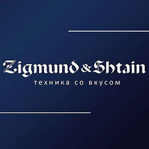 ZIGMUND & SHTAIN Акция " Больше техники - Выше скидка "