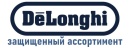 DeLonghi защищенный ассортимент