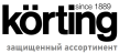 KORTING защищенный ассортимент
