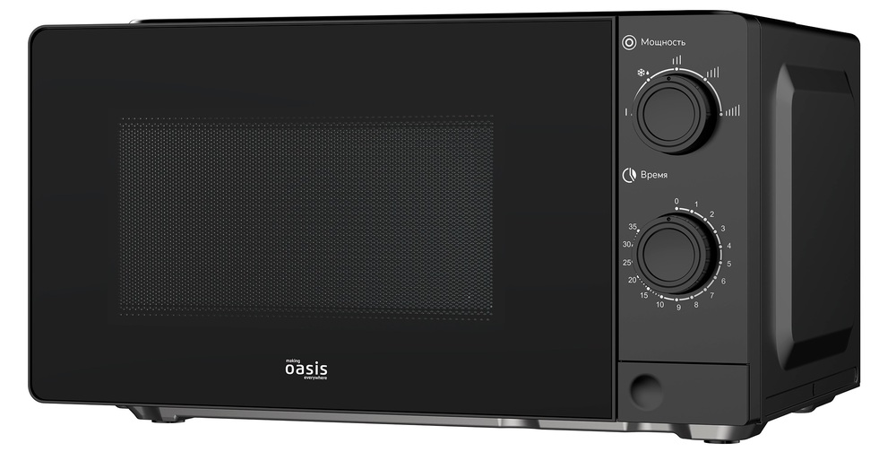 Фото товара: making Oasis everywhere MW-70XB