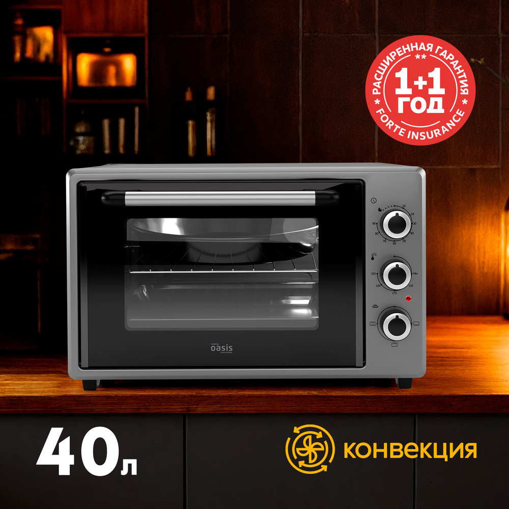 Фото товара: making Oasis everywhere M-40CG1