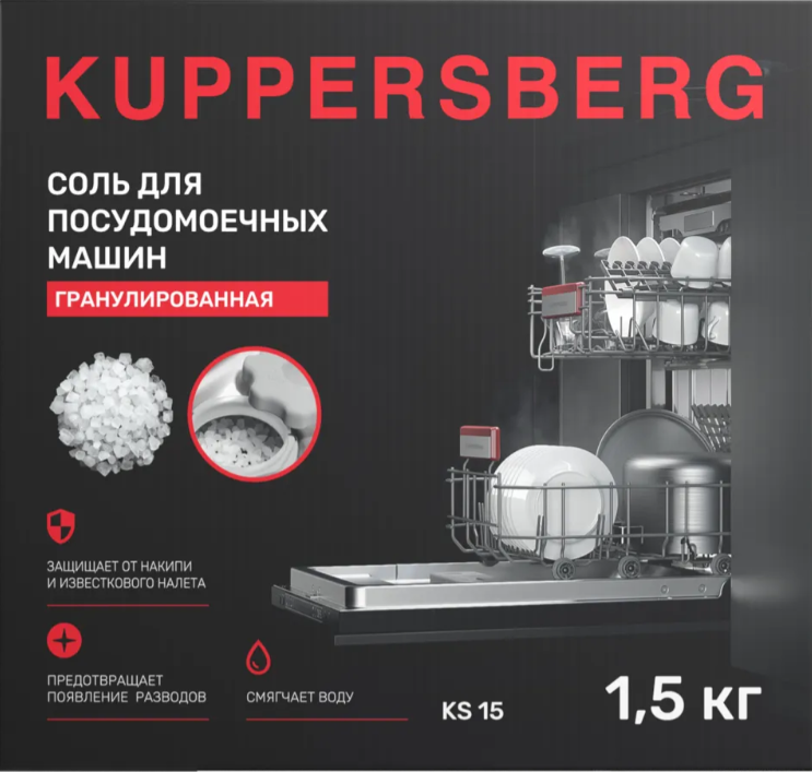 Фото товара: Kuppersberg KS 15