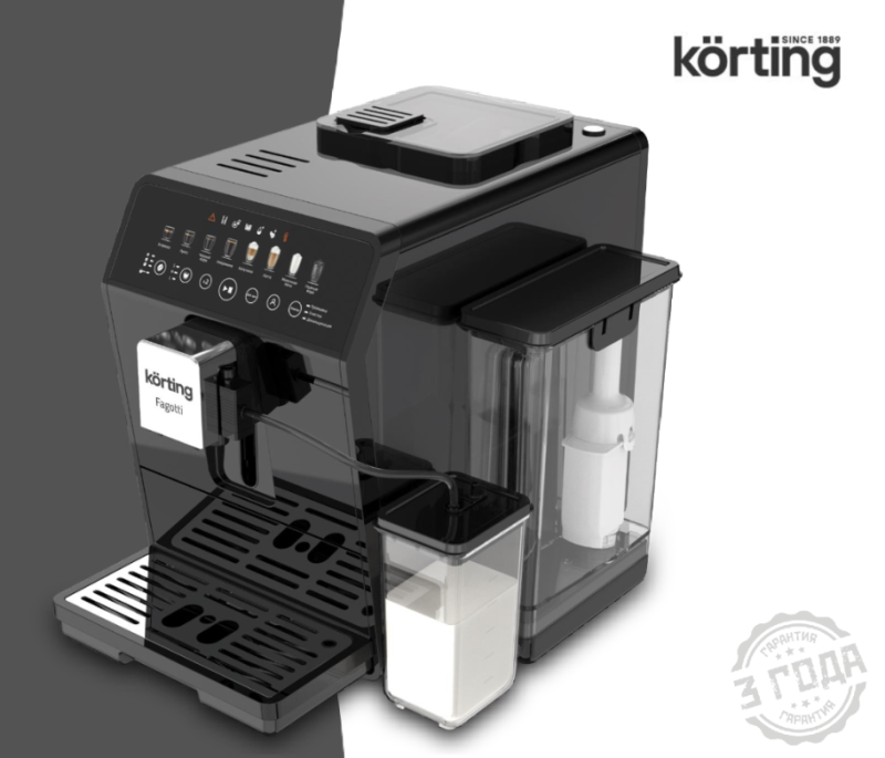 KORTING "Кофемашина в Подарок"