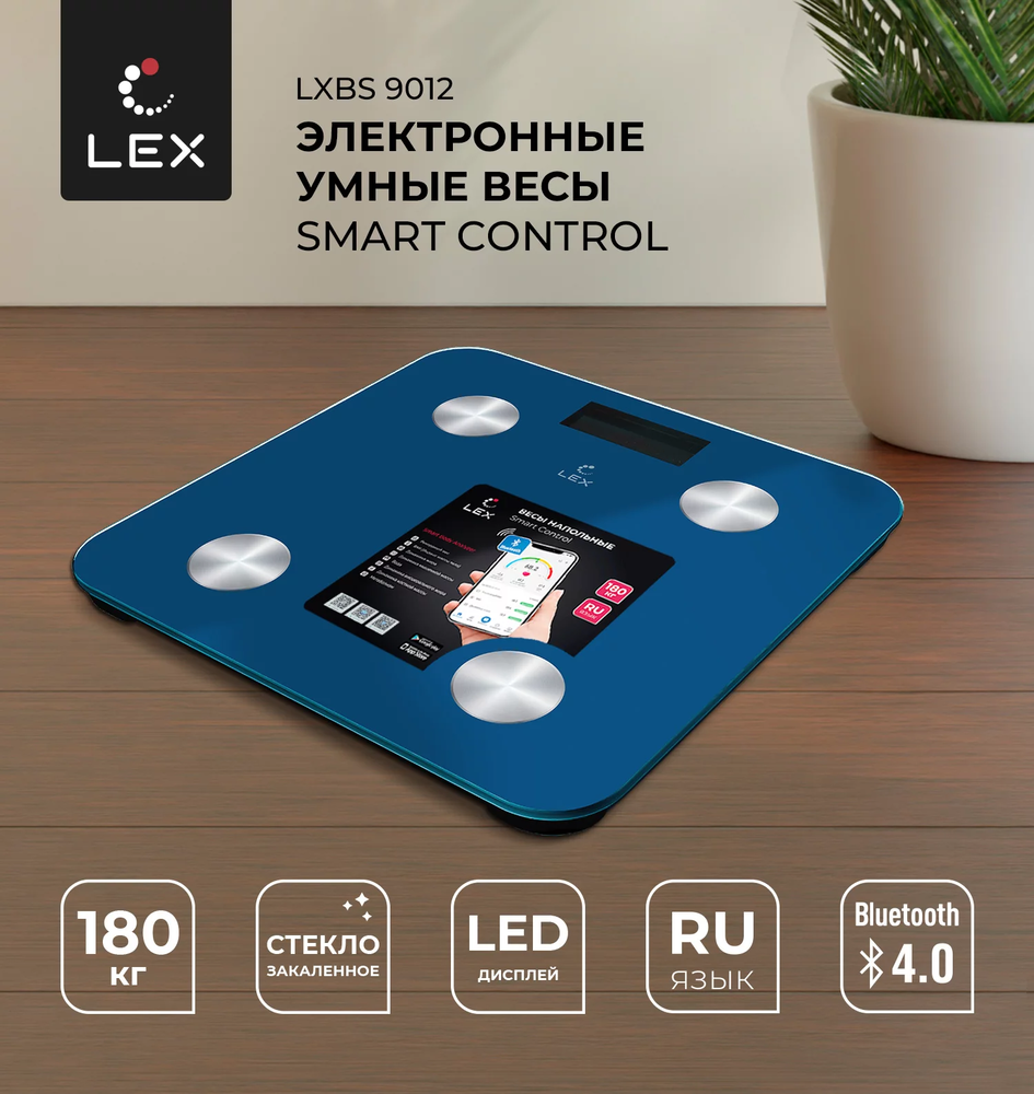 Фото товара: LEX LXBS 9012