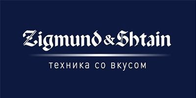 Zigmund & Shtain Встраиваемые холодильники. Втяжки