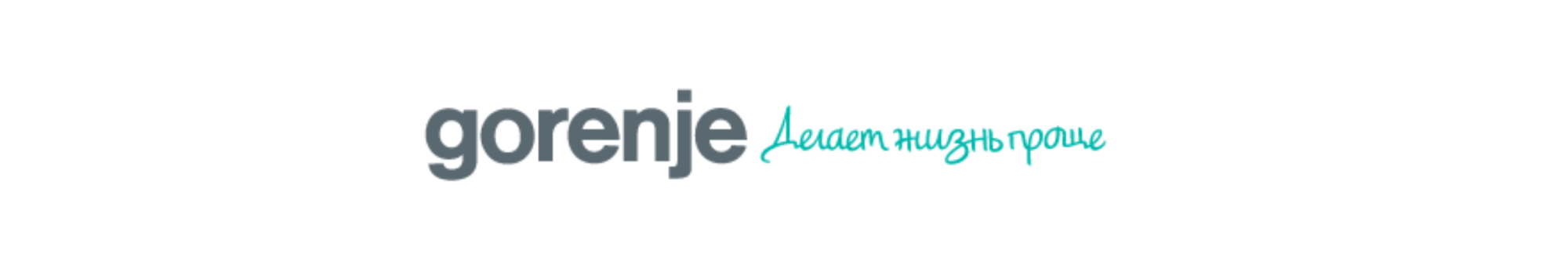 Легендарные холодильники Gorenje NRKI517142 и NRKI517E82WF в специальной акции! Легендарные холодильники Gorenje NRKI517142 и NRKI517E82WF в специальной акции!