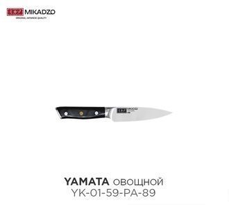 Фото товара: Mikadzo Yamata, нож овощной, 89 мм
