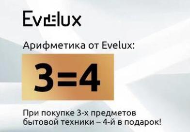 EVELUX  "3 = 4"