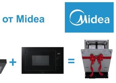 MIDEA " Посудомоечная машина в Подарок "