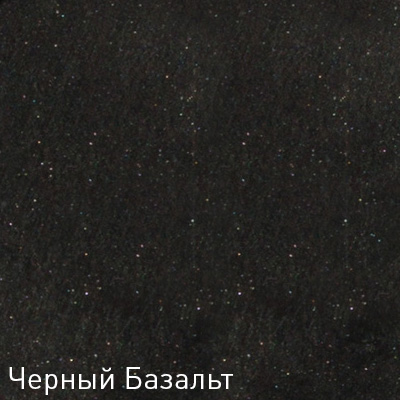 Zigmund & Shtain ZS 0300, смеситель, черный базальт  