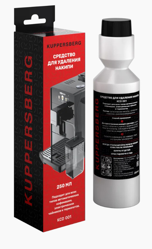 Фото товара: Kuppersberg средство для удаления накипи KCD 001
