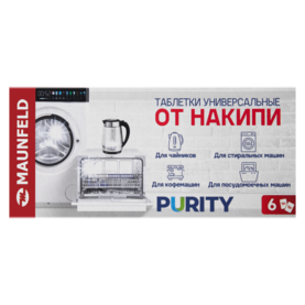 Фото товара: Maunfeld MST96G_FP