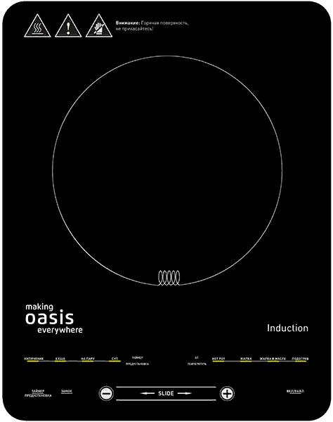 Фото товара: making Oasis everywhere РI-B24SL