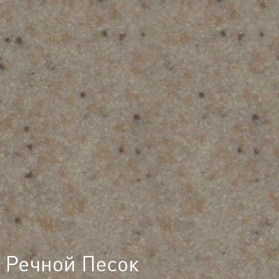 Zigmund & Shtain ZS 0300, смеситель, речной песок  