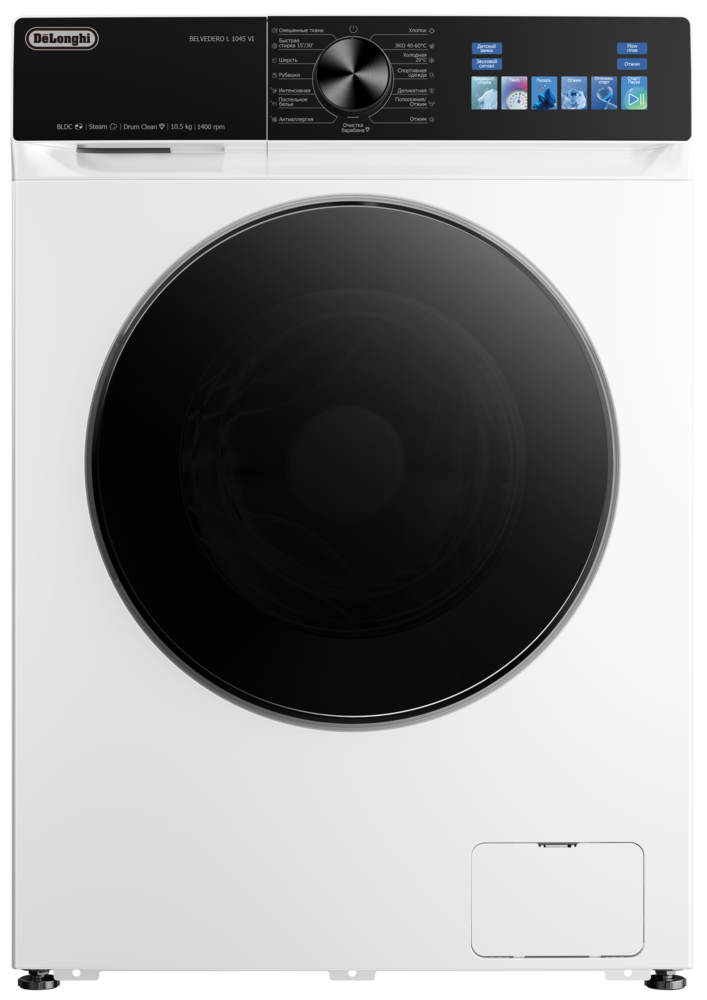 Фото товара: DeLonghi BELVEDERO L 1045 VI