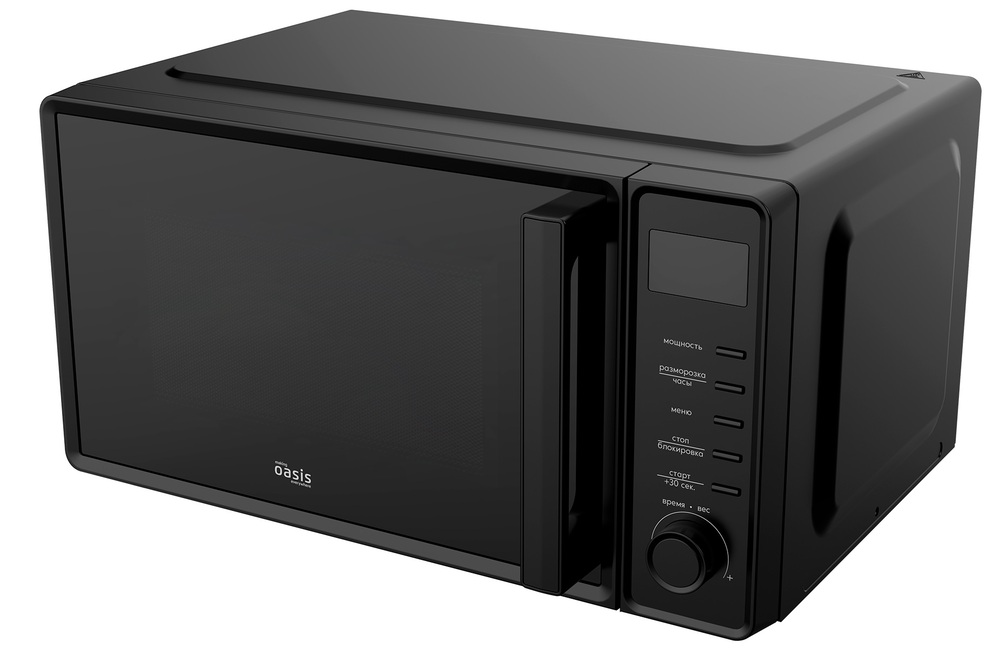 Фото товара: making Oasis everywhere MW-70SB