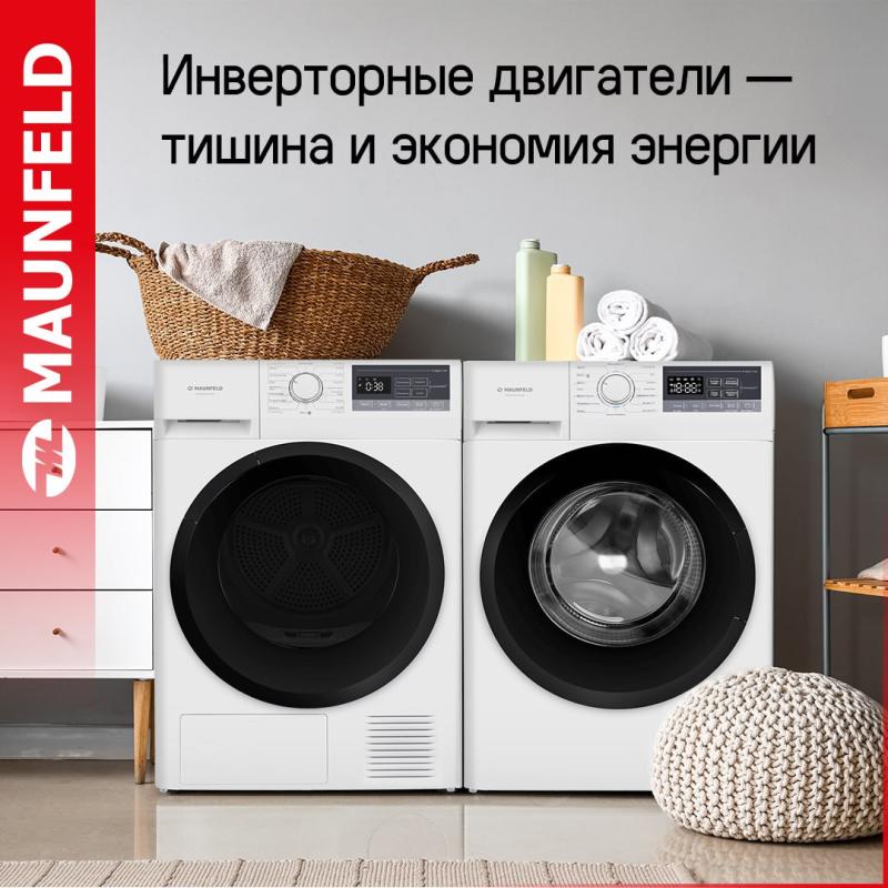 MAUNFELD "Чистая выгода"