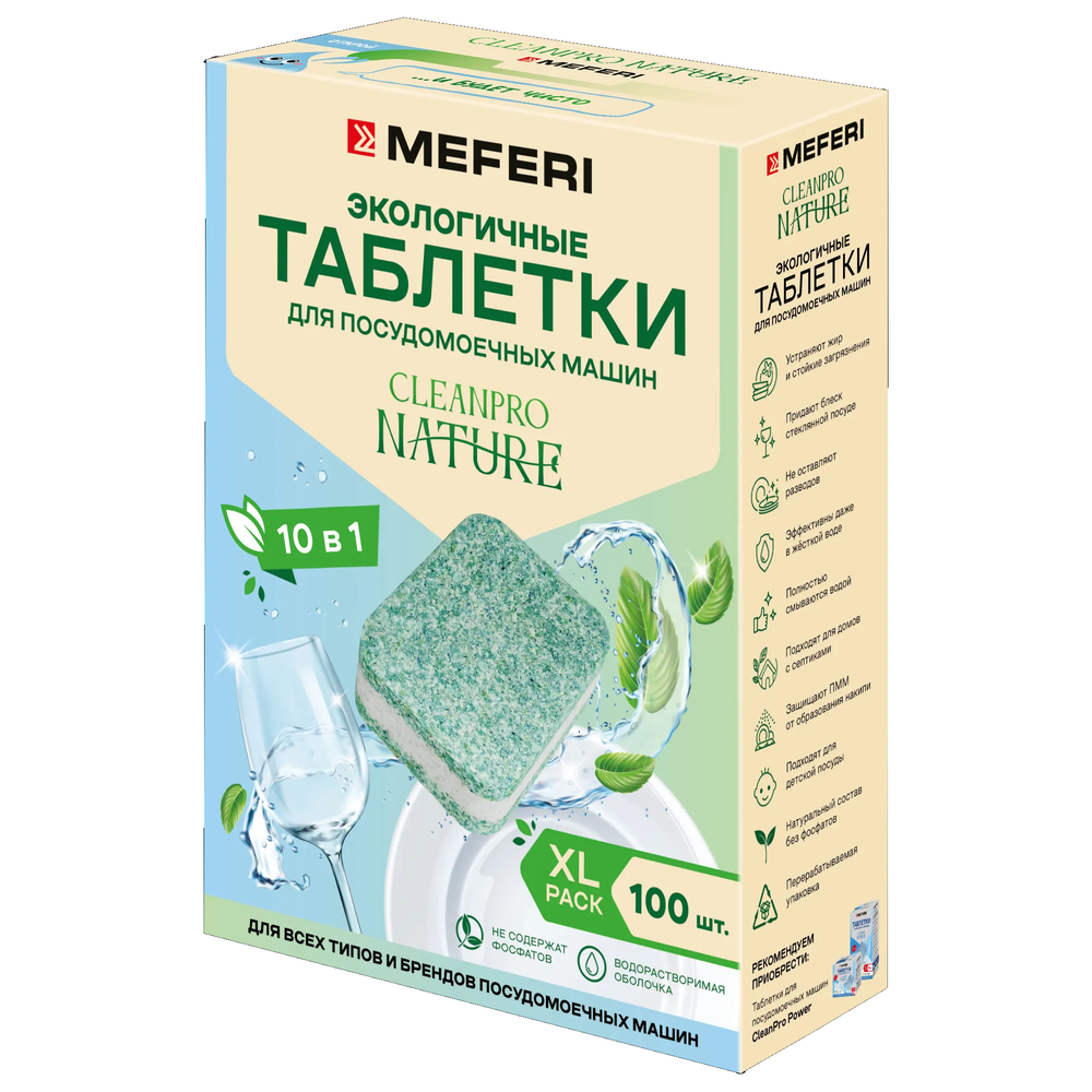 Фото товара: MEFERI CleanPro Nature 100