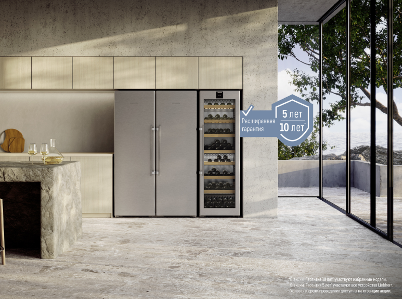 LIEBHERR "Повышенная гарантия до 10 лет"