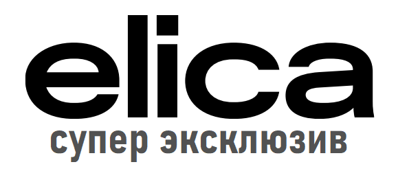 ELICA супер эксклюзив