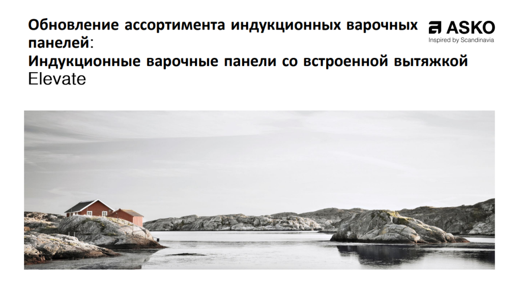 аско1.PNG аско1.PNG