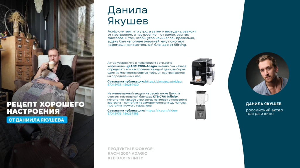 кортинг2.PNG