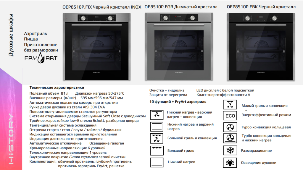 хистори1.PNG хистори1.PNG