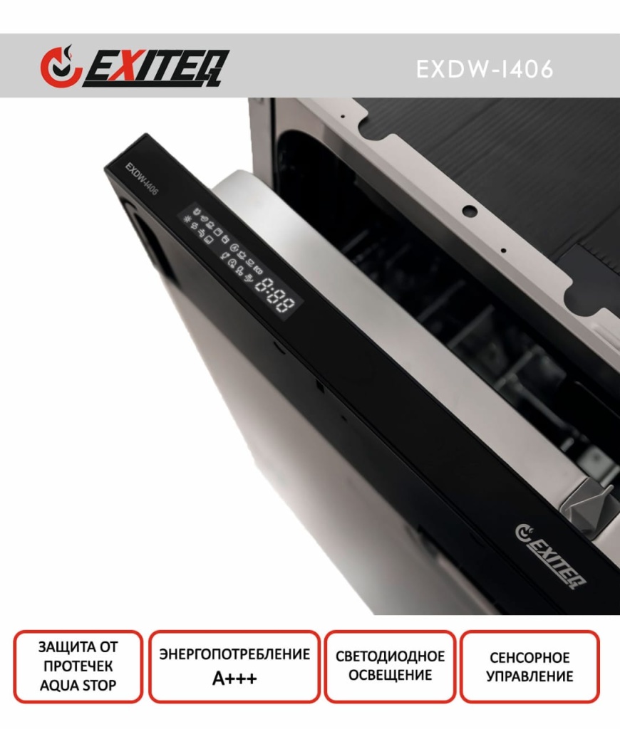 EXITEQ EXDW-I406 4.jpg