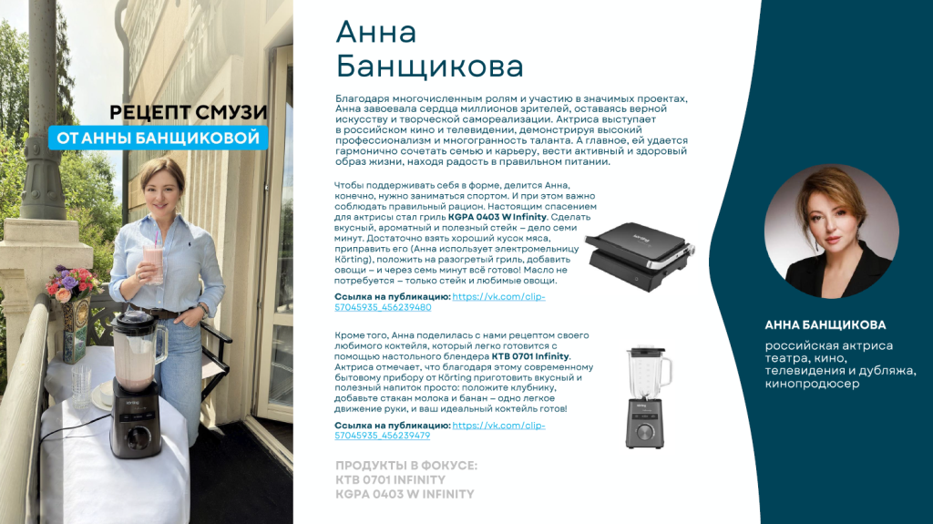 кортинг7.PNG