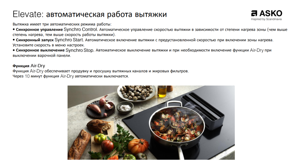 аско2.PNG аско2.PNG