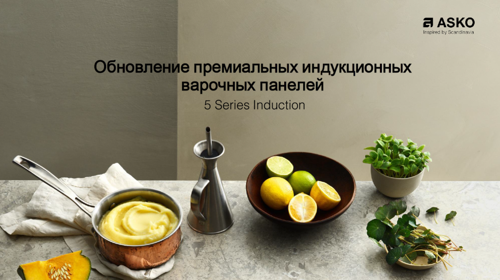 аско.PNG
