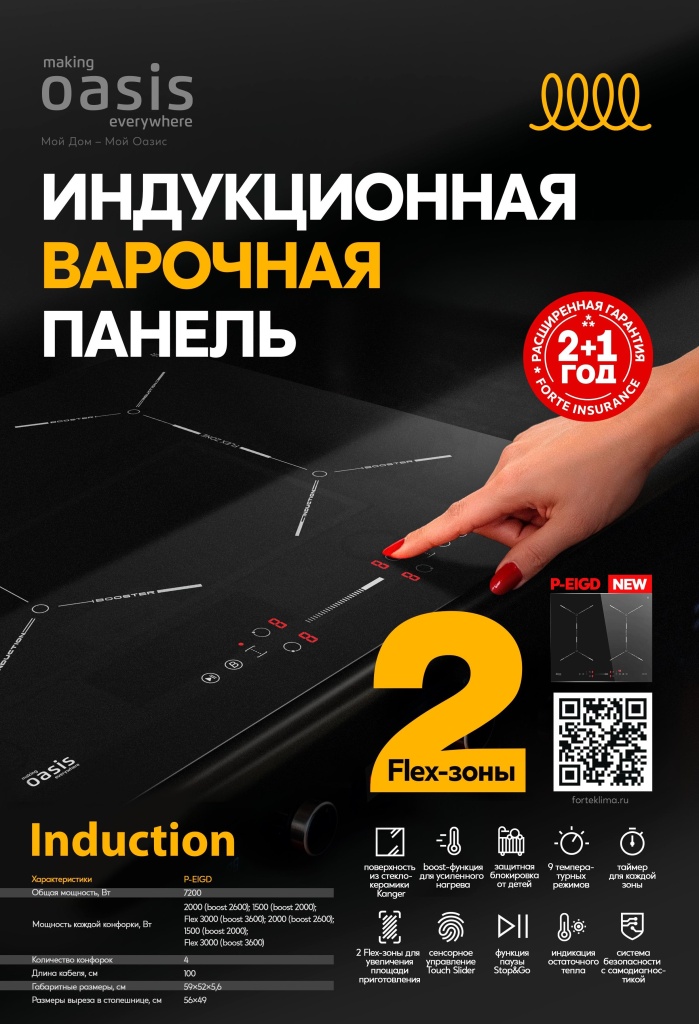 Изображение WhatsApp 2025-07-21 в 10.58.15_e844c213.jpg Изображение WhatsApp 2025-07-21 в 10.58.15_e844c213.jpg