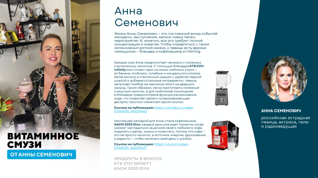кортинг5.PNG