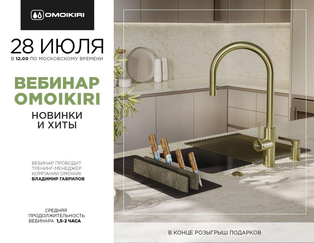 вебинар.png вебинар.png