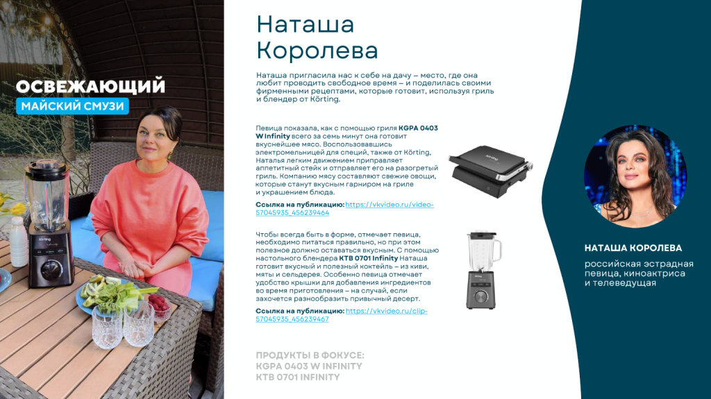 кортинг4.PNG