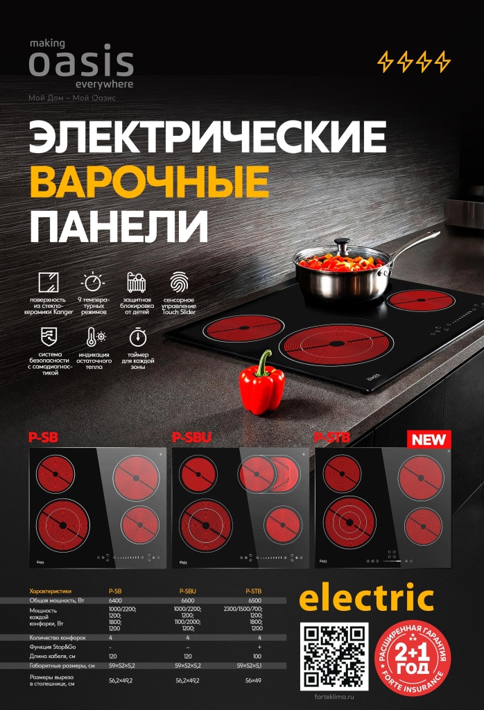 Изображение WhatsApp 2025-07-21 в 10.58.15_7bb061d1.jpg Изображение WhatsApp 2025-07-21 в 10.58.15_7bb061d1.jpg