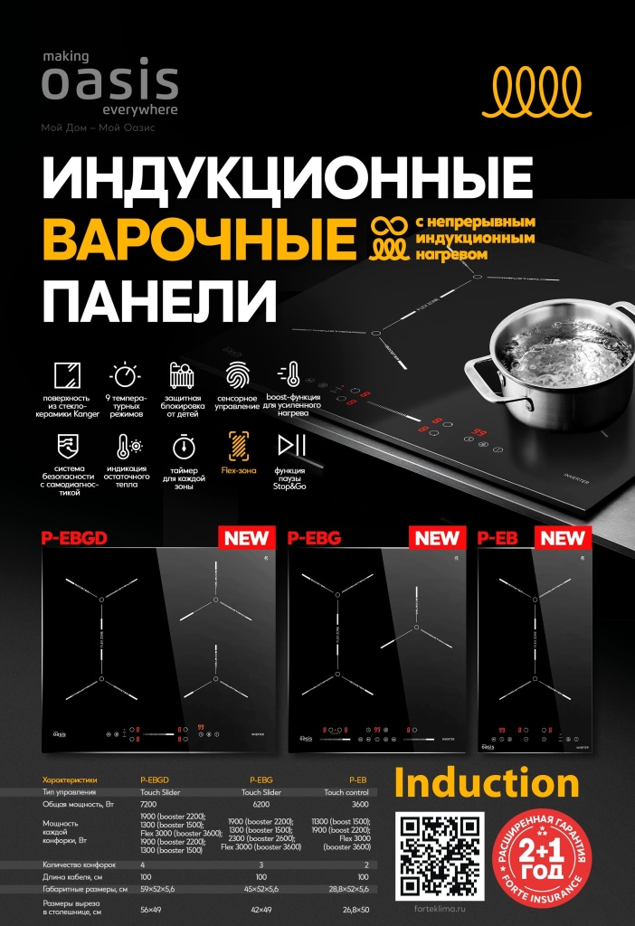 Изображение WhatsApp 2025-07-21 в 10.58.14_b8de6a37.jpg Изображение WhatsApp 2025-07-21 в 10.58.14_b8de6a37.jpg