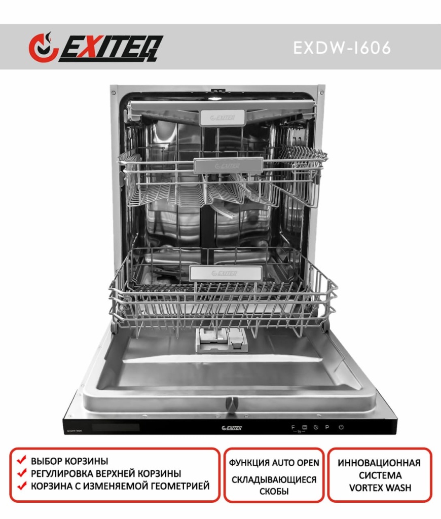 EXITEQ EXDW-I406 2.jpg