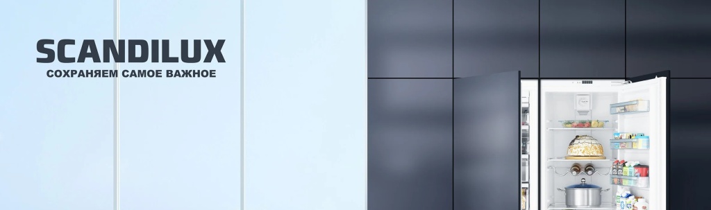 scandilux.jpg scandilux.jpg