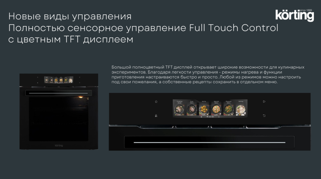 Снимок экрана (211).png
