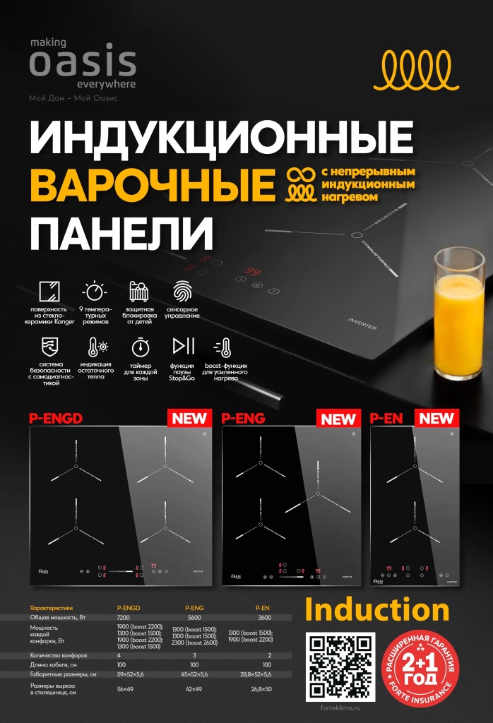 Изображение WhatsApp 2025-07-21 в 10.58.14_5bdacf47.jpg Изображение WhatsApp 2025-07-21 в 10.58.14_5bdacf47.jpg