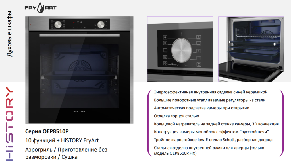 хистори1.PNG