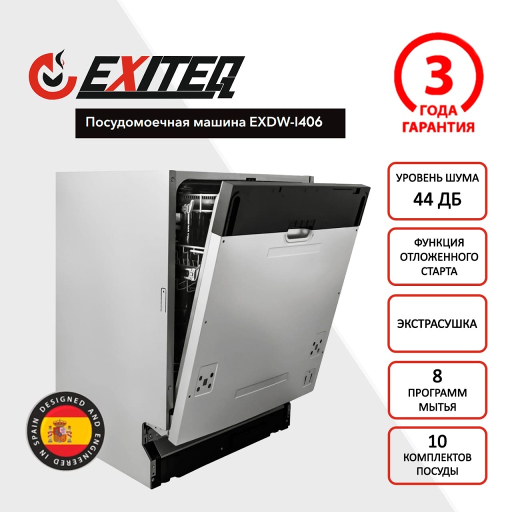 EXITEQ EXDW-I406 3.jpg