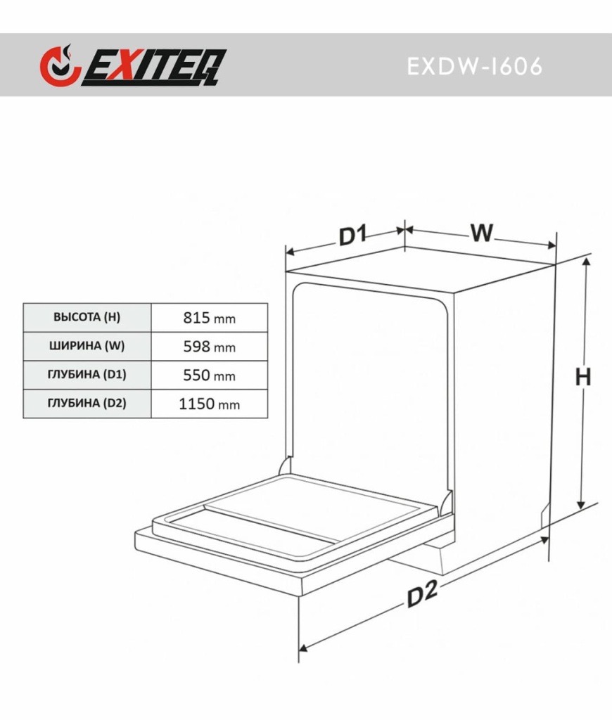 EXITEQ EXDW-I406 5.jpg