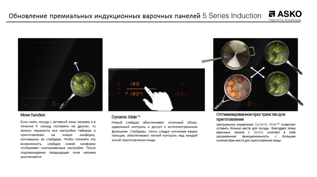 аско2.PNG